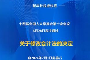 布冯：未赢过欧冠从不让我受伤，但我为尤文感到遗憾